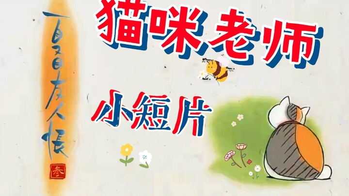 原来是可以连成小动画的啊！