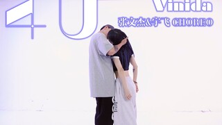 天呐天呐！！这老师他来真的！！！ #七夕 #双人舞 #情侣 #高甜 #情人节