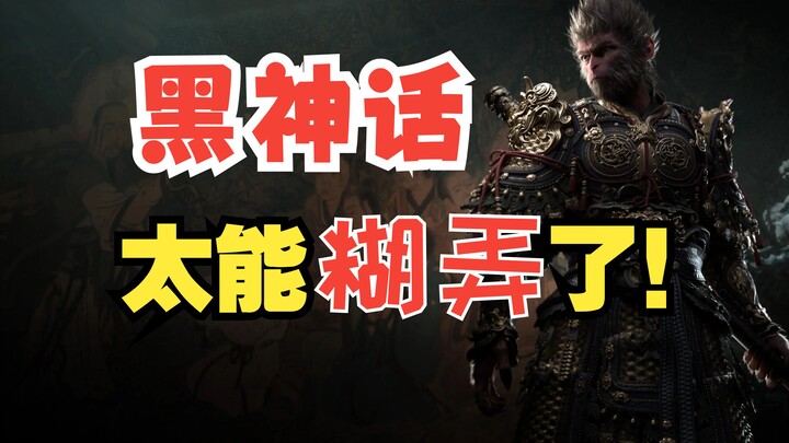 【ต้นหอมอ่อน】เกมไซแอนซ์ จ้าวแห่งการเล่นลักไก่!