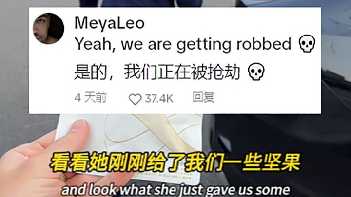 坐豪华滴滴只需要8美元，1400万粉丝博主感叹在中国太疯狂了