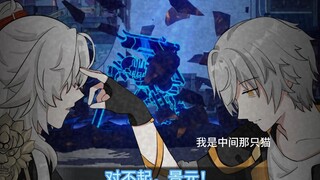 《原谅我，景元将军》