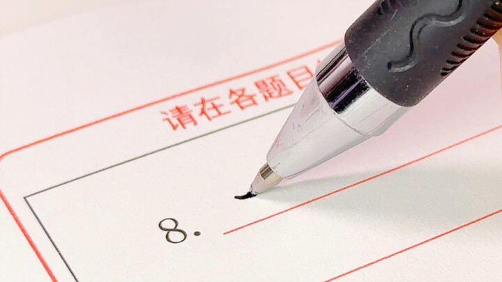 It turns out that the paper that writes most smoothly is...exam answer sheets!