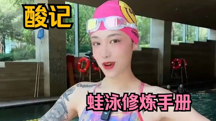 Breaststroke Training Manual 1