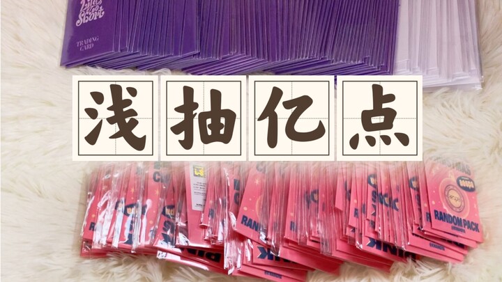 เลิกพนันแล้ว เลิกพนันแล้ว