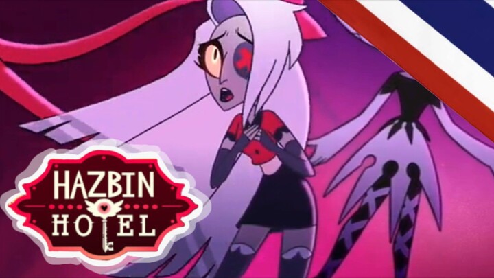 เพลง Whatever It Takes Hazbin hotel ซีซั่น1 ตอนที่ 3 พากย์ไทย