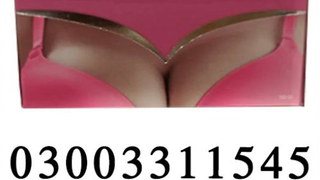 rijvj flrm enlarge in Raheem yar khan 03003311545