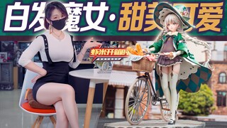白发魔女双马尾~甜美可口谁不爱?【虾米抢先看】