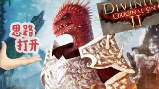 Trò chơi được mệnh danh là có độ tự do cao nhất đã mở ra cho tôi một thế giới mới [Du hành sao 02]