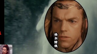 [Movies&TV]Watch Lord of Ring through The Three Kingdoms