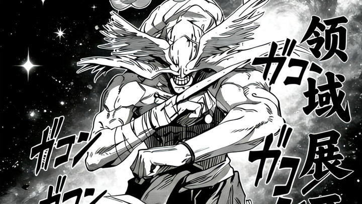 “Jujutsu Kaisen” – Muzuro Masters Domain Expansion [Senro Banzen]: Everything within the domain gets