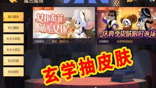 Game mobile Tom and Jerry: Đội trưởng già dùng siêu hình để vẽ da, công thức vẫn rất quan trọng, đã 