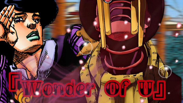 “『灾厄的洪流』是谁也无法阻止的  这是确凿无误的！『Wonder Of U』…"