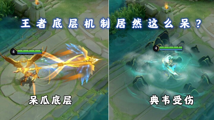 هل كان مستوى اللاعبين الأساسيين في المعركة هكذا بالفعل؟ عذراً يا ديان وي، لا خيار لي إلا أن أجعلك تت