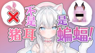 【白雪艾莉娅】突然被死去的老梗攻击了