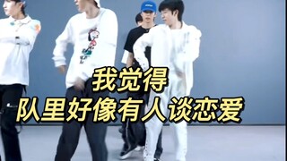 【TNT】Relay Dance ซับไทยตลกๆ สามเวอร์ชั่นหลัก