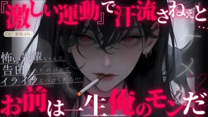 ซับไทย [ผู้หญิงเป็นใหญ่_หล่อ] รุ่นพี่ทอมบอยสุดน่ากลัวมีเรื่องจะบอกคุณ