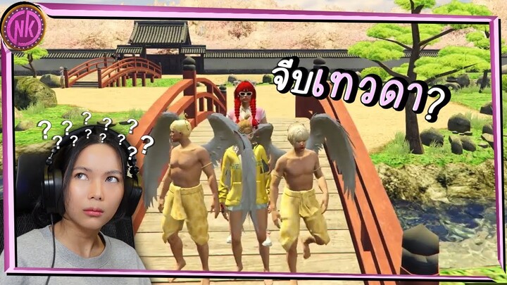 จีบเทวดา? - Midnight EP.247 [GTAV Roleplay]