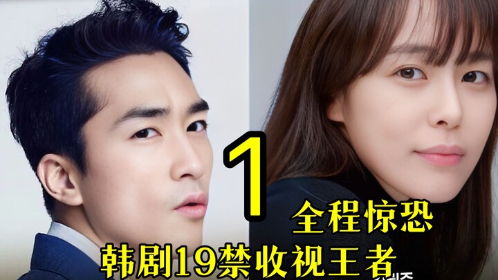 Multiple family-annihilation massacres occurred in a short span of time, yet there are still no lead