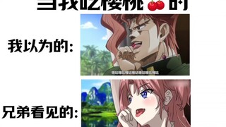 “吃樱桃🍒”