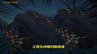 第十七集：何其峰战败！