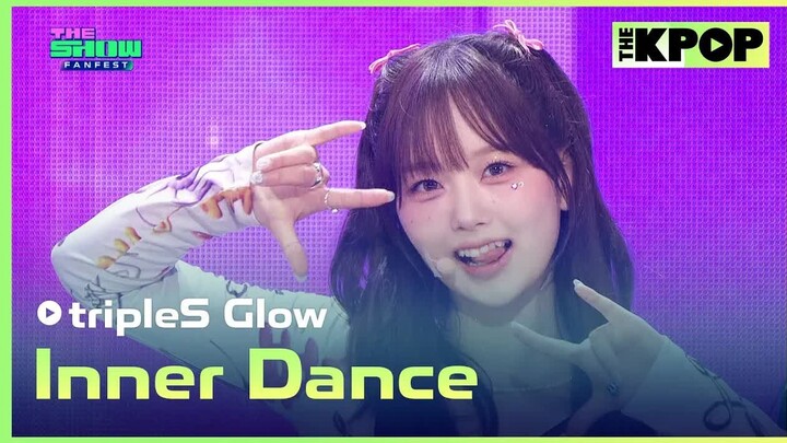 【tripleS】240806 Glow subunit 'Inner Dance' THE SHOW special stage