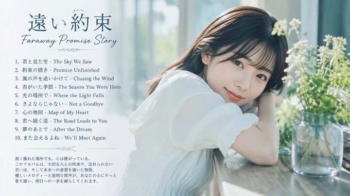 遠い約束 | Faraway Promise Story | Japanese Anime Song | J-Pop