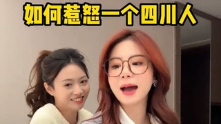 四川的朋友们看到这个鸳鸯锅应该都会很恼火