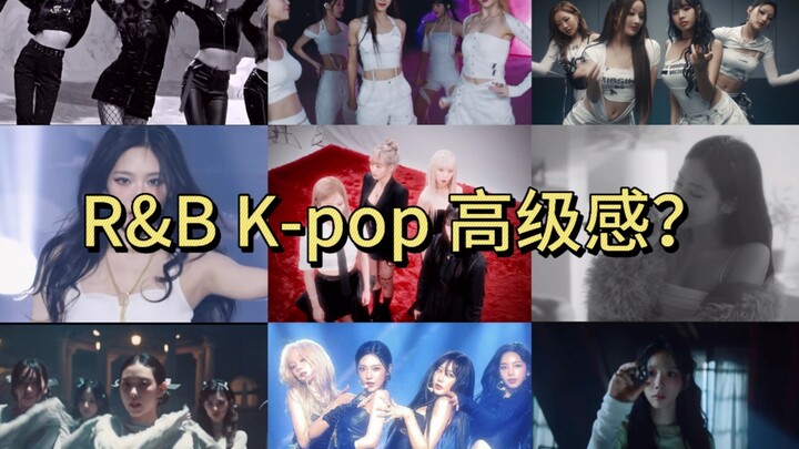 Lagu-lagu R&B K-pop yang berkelas—nyanyi R&B itu benar-benar butuh kemampuan vokal tingkat tinggi (k
