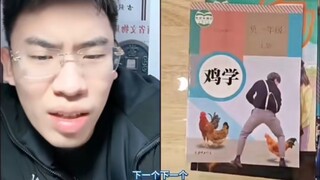 听泉鉴书，真是打开泉哥的世界了算是