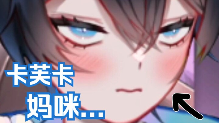 【MaNameBin】BIN bị Kafuka vượt mất rồi?!?!