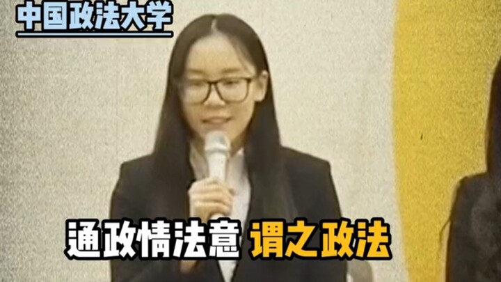 เทพเจ้าดวลกัน ดีเบตครั้งนี้เหมือนเปิดศาลเลยนะ!