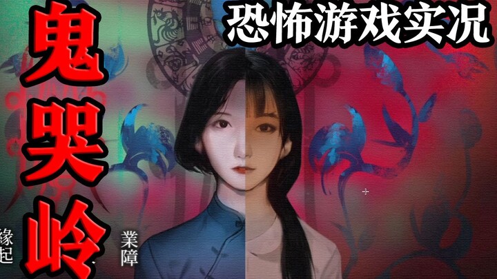 A Day Trip to the Underworld in Winter! Ghost Cry Ridge Demo Gameplay!