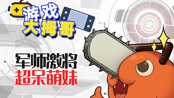 Sobat cewek paling berpengaruh di seluruh internet! Di mana juru strategi berikutnya?