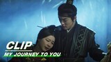 Blow Up the Dungeon to Save Yun Weishan | My Journey to You EP19 | 云之羽 | iQIYI