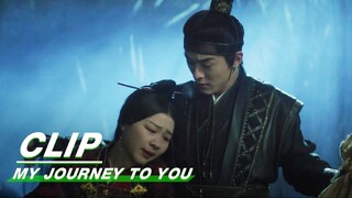 Blow Up the Dungeon to Save Yun Weishan | My Journey to You EP19 | 云之羽 | iQIYI