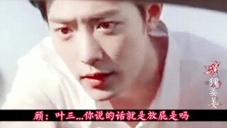 病态爱恋【12】博肖现代||强制||双洁||  晚上见~