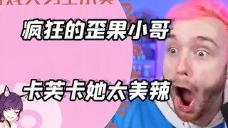 Trạng thái tinh thần của người hâm mộ Kafuka