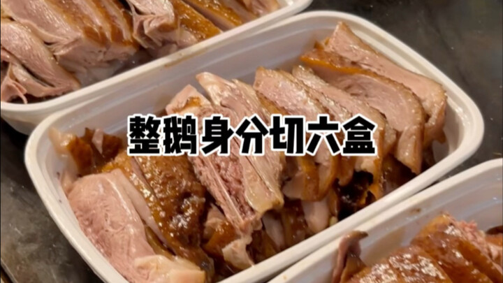 Disassembling the entire lionhead goose carcass