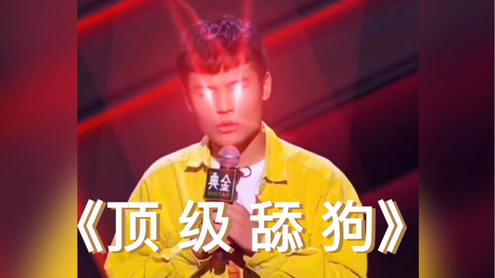 “人 类 迷 惑 行 为 大 赏”