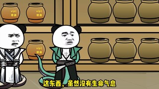 万界罐子屋 第81集