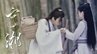 【FMV】Cố Tương - Tài Uý Ninh【顾湘 - 曹蔚宁 】Châu Dã - Mã Văn Viễn【周也 - 马闻远】Thời Không Sai Lệch