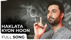 Haklata Kyon Hun | Ahmed Ali Akber - Mansha Pasha | Sahir Ali Bagga | Green Entertainment