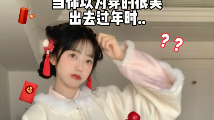 Just when I thought I was dressed up beautifully for the New Year… I suddenly realized…