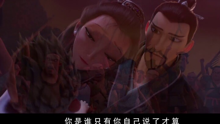 الإعلان النهائي لفيلم "نها تا"