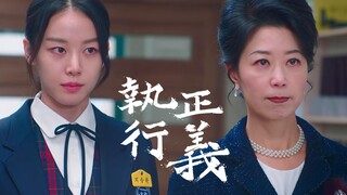 “天啊 看来我是遗传到妈妈了”，升婉妈妈也太拽了吧，太给力了，垃圾老师垃圾学校，你们不配拥有全校第一升婉！!