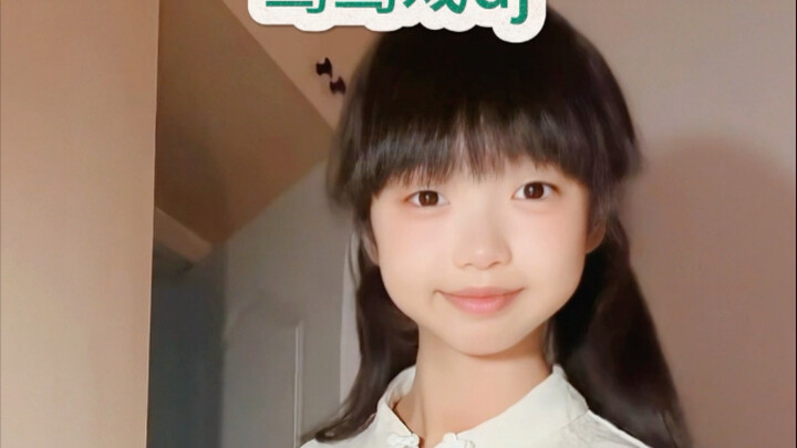 The first singing and dancing performance of Yuanyangxi DJ is so good~