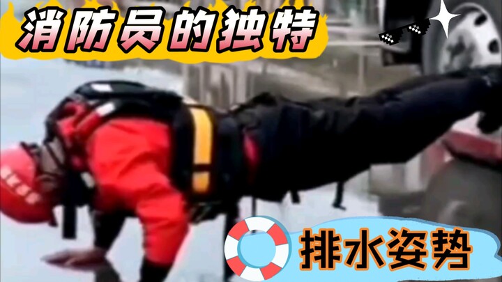 Pernahkah Anda melihat posisi menyedot air seperti ini pada petugas pemadam kebakaran?