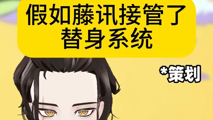 承太郎：这策划已经不知天地为何物了