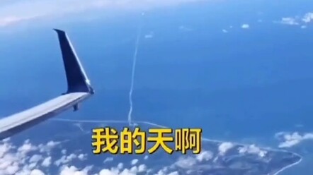 นั่งเครื่องบินยังได้ดูจรวดฟรีอีกต่างหาก!