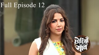 Chhoriyan Chali Gaon Full Episode 12 | Chhoriyan Chali Gaon 2025 | Rannvijay Singha Reality TV Show